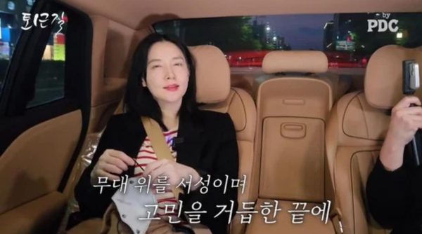 韩国知名女星谈空白期：“休息回来我的位置也会在”