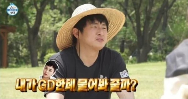 韩国知名男星坦承：“假装和权志龙很熟”