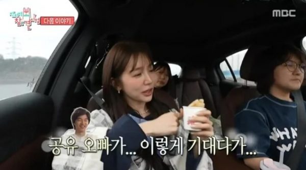 韩国知名女星公开与孔刘幕后故事：“蔡贞安怀疑我们在交往” 
