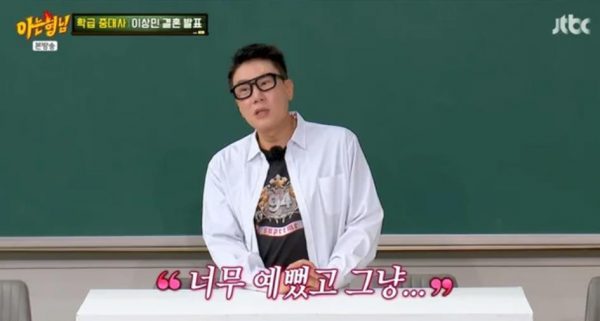 韩国知名男星公开再婚经历，相识三个月就结婚了