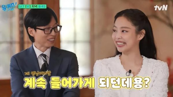 Jennie登上刘在石节目，以CEO身份公开公司情况 