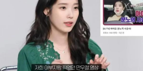 韩国知名女星透露自己没有驾照：“假装握着方向盘演戏” 