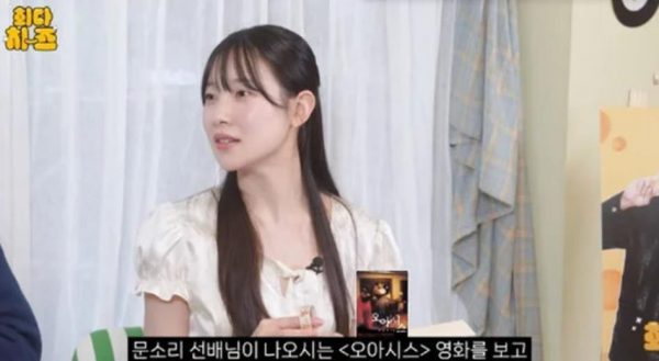 韩国知名女星透露，复读三次才考上大学