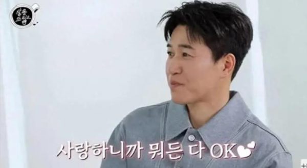 韩国知名男星透露新婚生活，坦言“愿将所有财产交给妻子” 