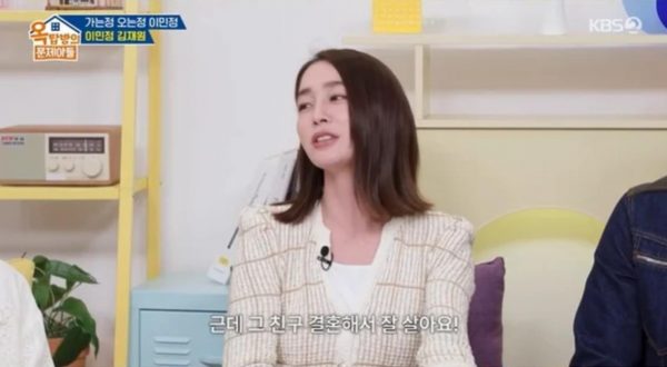 李珉廷爆料金钟国拒相亲：“安排的全拒了，现在人家都结婚了” 