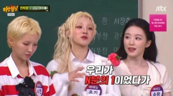 韩国知名女团成员坦言：“公司合约中有很多不合理条款”