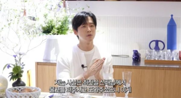 南宫珉自曝靠崔真实进演艺圈：“没有她，我可能早就放弃了” 