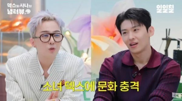 韩男星向权志龙要电话号码，自曝“见权志龙比见女爱豆更紧张” 