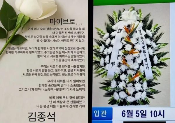 韩国知名模特猝逝，年仅29岁，SNS突转非公开引猜测 