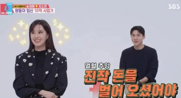  韩女星回应“靠老公享福”，自己白手起家，送丈夫保时捷 