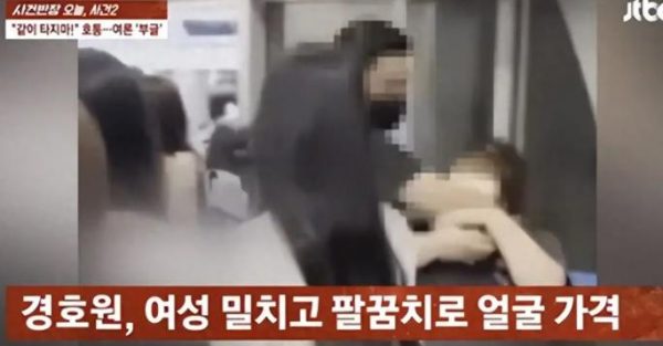 韩女团再陷“暴力安保”争议，所属社道歉，网友：“锁喉过分了” 