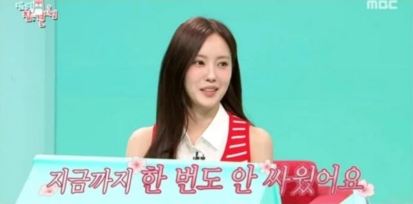 韩国知名女星自曝与富豪丈夫相识过程，透露“他是我的菜” 
