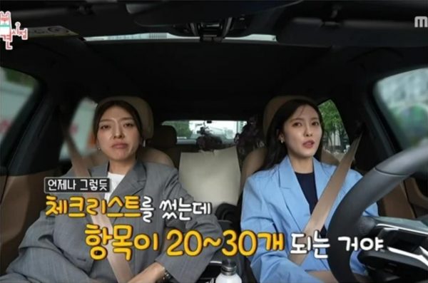 T-ARA孝敏自曝富豪老公求婚内幕，网友：“霸道总裁剧本”