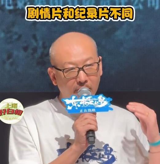 导演管虎回应《东极岛》改编：电影就是电影，要不一样的体验