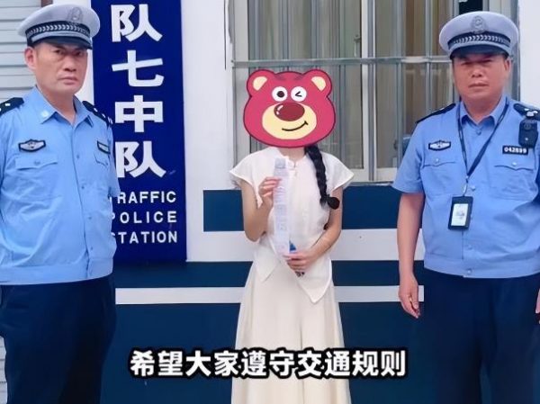 网红在引擎盖上跳舞并遮挡车牌：罚款200元，扣9分