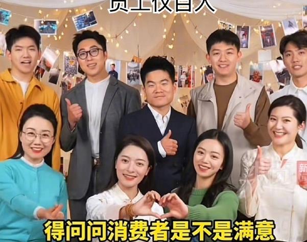 罗永浩曝董宇辉年收入二三十亿