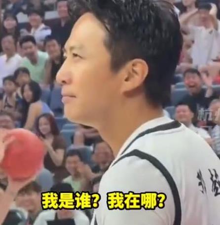 邓超拿篮球要陈佩斯签名，赛场上遭遇对手轻松盖帽
