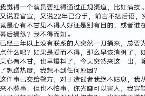 于正否认许凯恋情称已报警，许凯承认恋情否认出轨