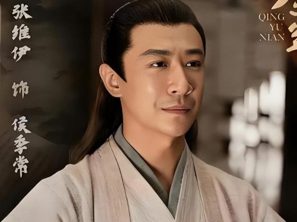 董璇老公张维伊演过《庆余年2》，网友：我说看着眼熟