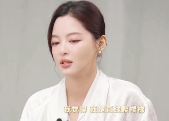 辛芷蕾否认获奖是弯道超车：我的每一步都是踏踏实实看得见的