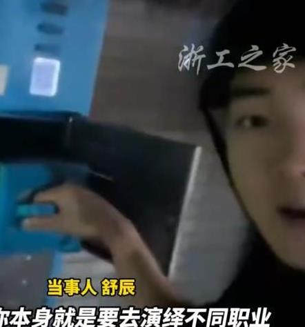 24岁男演员在横店送外卖，为缓解空档期焦虑，提升演技