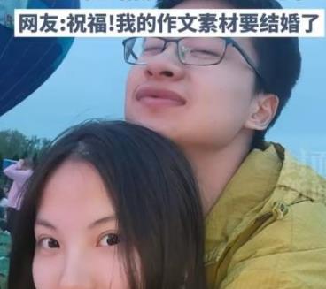 庞众望与女友领证照曝光，网友：我的作文素材要结婚了