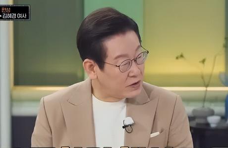 李在明总统夫妇出演综艺，创下节目历史最高收视率，超越权志龙