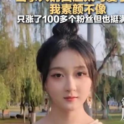 游乐园兼职女孩撞脸关晓彤，本人回应：素颜不像，化妆后像一点