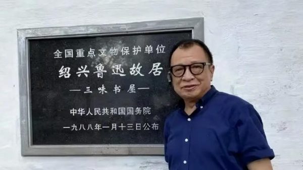 鲁迅长孙周令飞悼念表哥许绍雄：精湛演技诠释“香港绿叶王”分量 