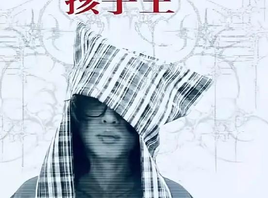 孩子王发长文官宣回归,圈内人确认孩子王复活,将在纽约登台演出 缩略图 孩子王发长文官宣回归,圈内人确认孩子王复活,将在纽约登台演出