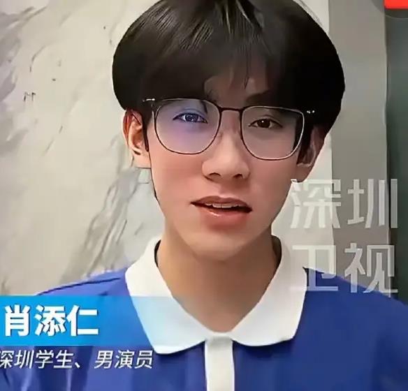 深圳高中生酷似易烊千玺走红,本人回应:只有30%相似,目标中戏 缩略图 深圳高中生酷似易烊千玺走红,本人回应:只有30%相似,目标中戏