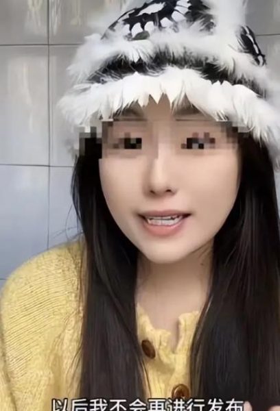 畸形吃播网红被封禁，发布猎奇吃播内容，博取眼球 