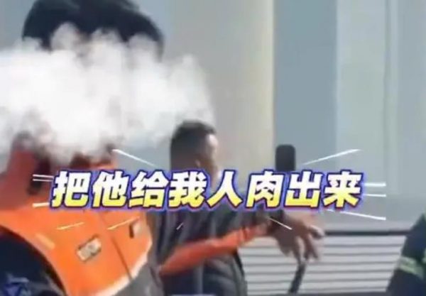 博主上海外滩观景平台直播被劝阻，喊话粉丝“人肉”保安，后续来了 