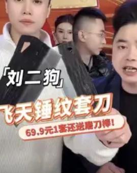 4400万粉丝网红直播涉嫌低俗擦边，平台：该账号违规，已被处理 