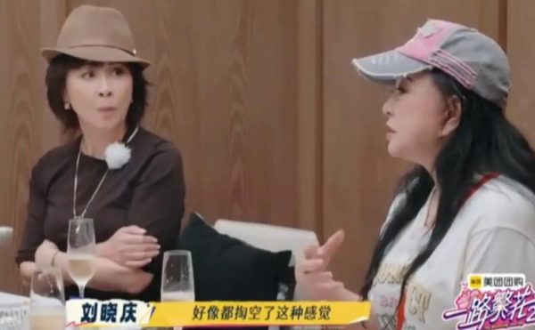 宁静自曝生完孩子体质变差，刘晓庆：宁静有一点被掏空的感觉 