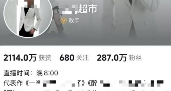 287万粉丝网红主播被实名举报有多次犯罪前科,本人回应:这是我的隐私 缩略图 287万粉丝网红主播被实名举报有多次犯罪前科,本人回应:这是我的隐私