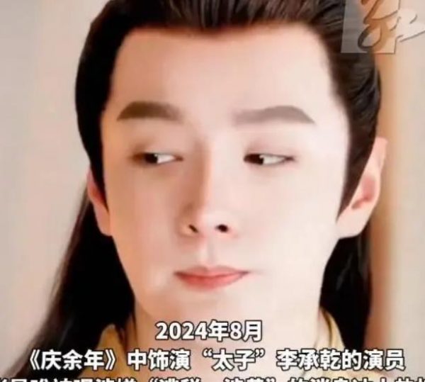 《庆余年》演员被曝逃税涉黄后续：判决造谣者公开道歉并赔偿5万元 