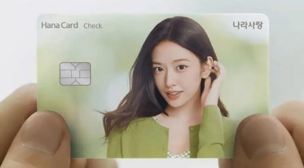 知名女团成员身为代言人却无法申领，韩网友吐槽：这波代言太扎心！