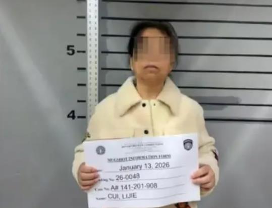 吴佩慈68岁婆婆在美被捕，入狱照曝光，其涉嫌违反美国移民法规则 