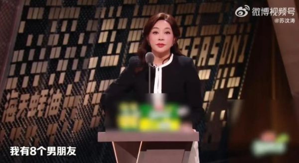 刘晓庆被曝有8个男友，本人亲自下场回应：身体是黄昏恋的本钱 