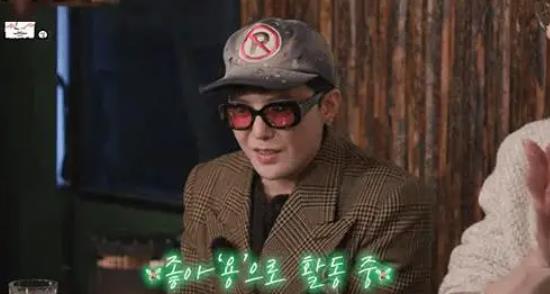 权志龙回应点赞“Jennie恋爱传闻”视频 