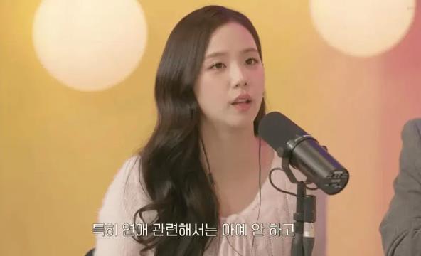 顶级女团成员自曝：即使和男友大吵一架，身边人也根本不会知道…… 