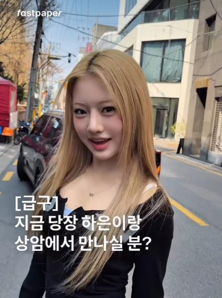 韩国”舞蹈神童”罗夏恩容貌变化引关注，即将以女团身份出道