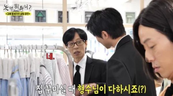 刘在石，将”86亿顶层豪宅”室内装修全权交由♥罗景恩负责…”请您安静待着”