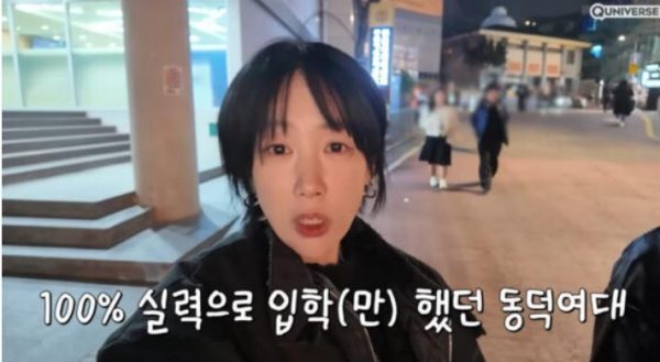 韩国知名女星自曝被大学开除